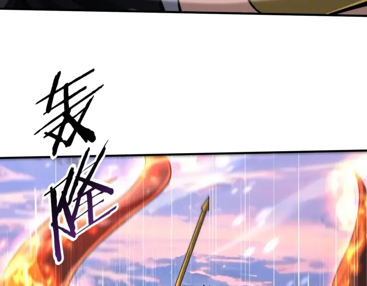 《全民转职：驭龙师是最弱职业？》第258话 利爪巨坑图63