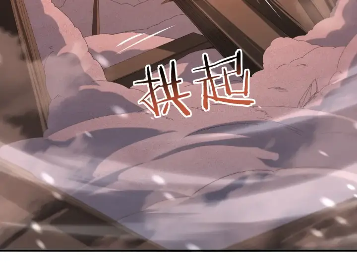 《全民转职：驭龙师是最弱职业？》第258话 利爪巨坑图84