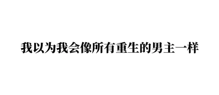 《全球高武》预告 预告图16