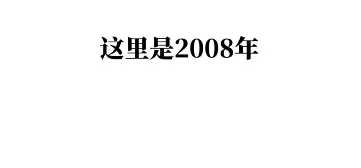 《全球高武》预告 预告图2