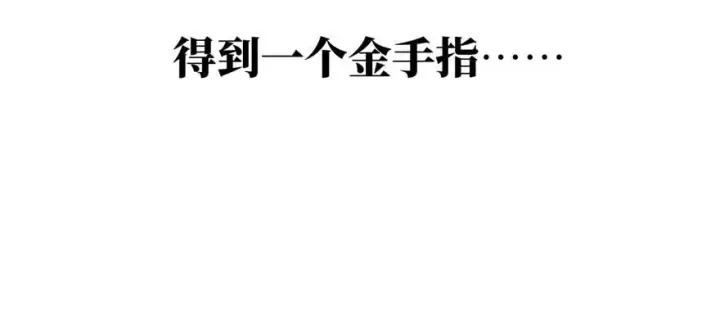 《全球高武》预告 预告图20