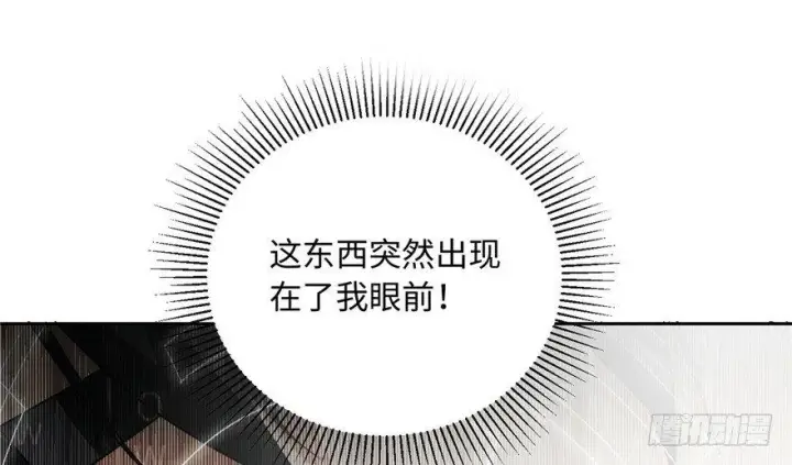 《全球高武》预告 预告图21