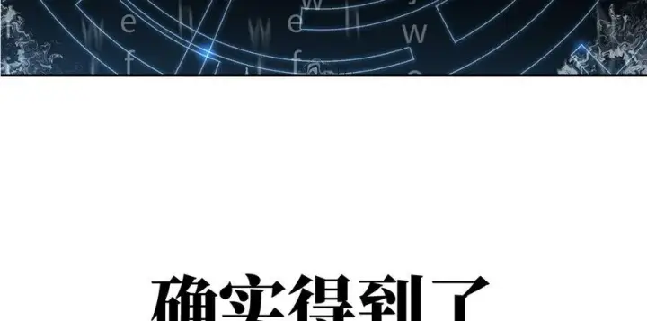 《全球高武》预告 预告图25