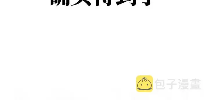 《全球高武》预告 预告图26