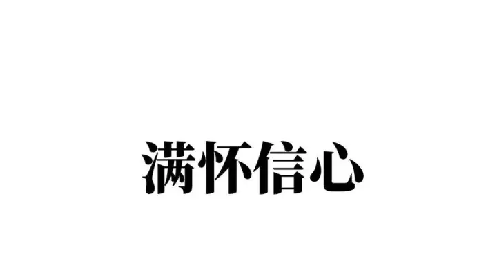 《全球高武》预告 预告图31