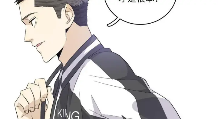 《全球高武》预告 预告图34