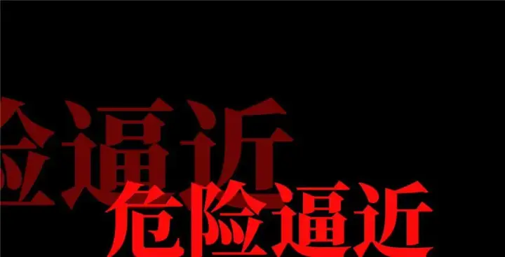 《全球高武》预告 预告图42