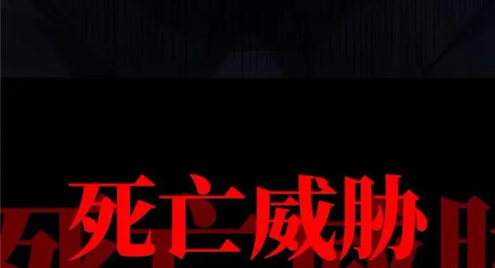 《全球高武》预告 预告图52