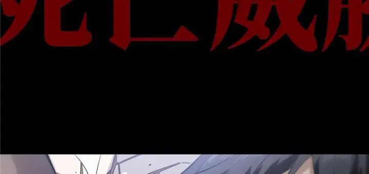 《全球高武》预告 预告图53
