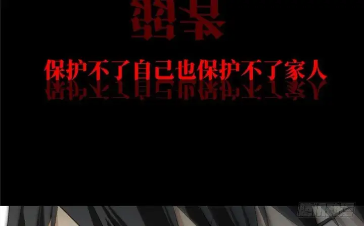 《全球高武》预告 预告图57
