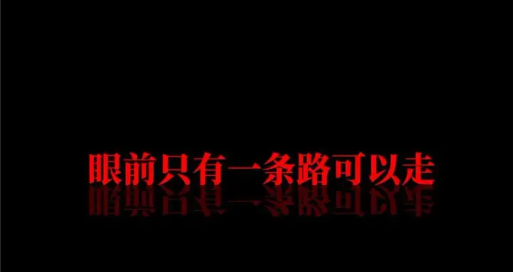 《全球高武》预告 预告图59
