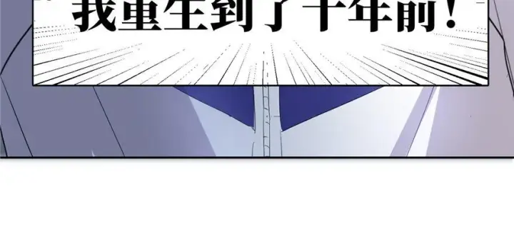 《全球高武》预告 预告图7