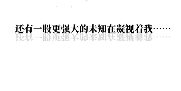《全球高武》预告 预告图79