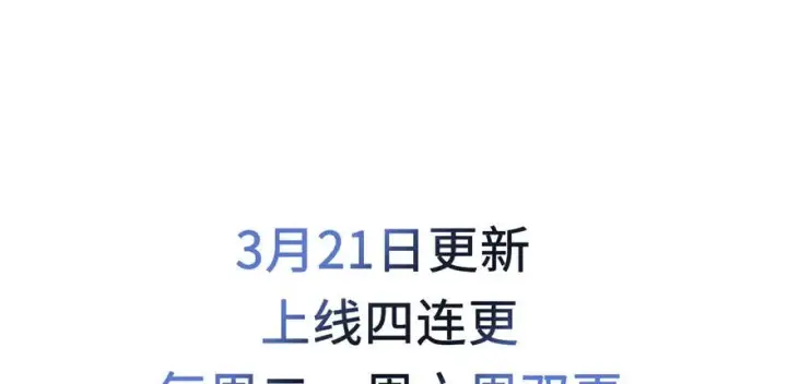 《全球高武》预告 预告图81