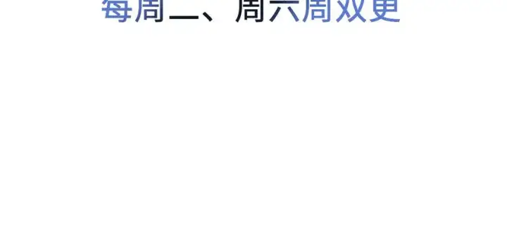 《全球高武》预告 预告图82