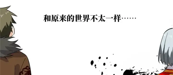 《全球高武》预告 预告图9