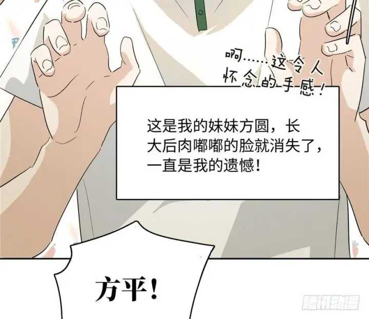 《全球高武》001图100