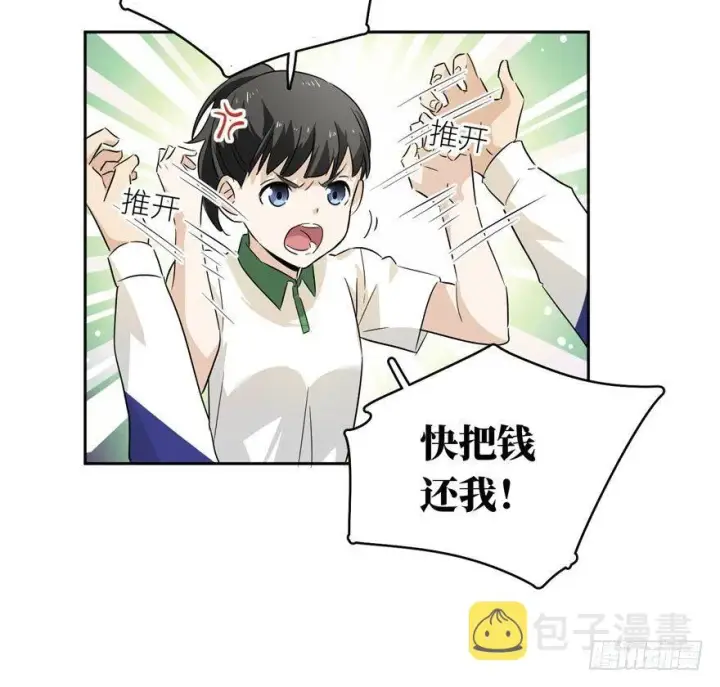 《全球高武》001图101