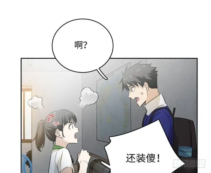 《全球高武》001图102