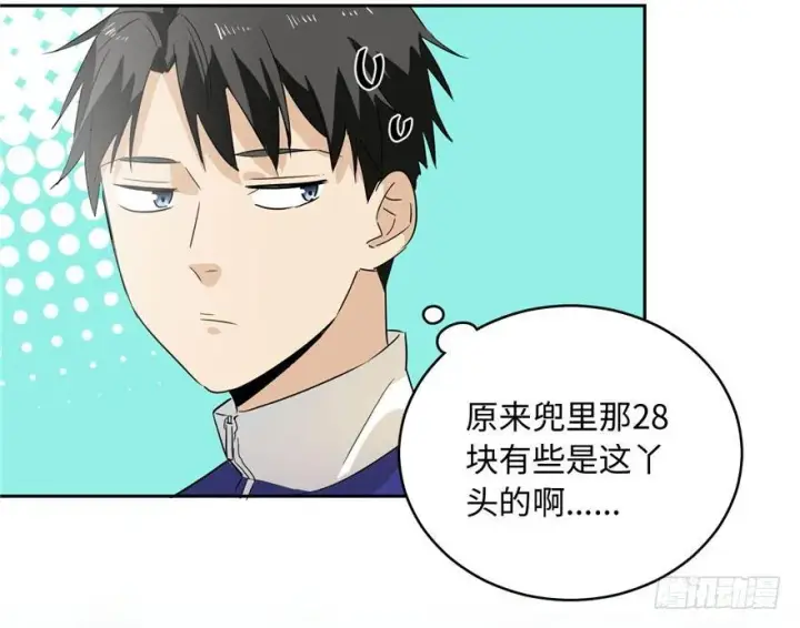 《全球高武》001图104