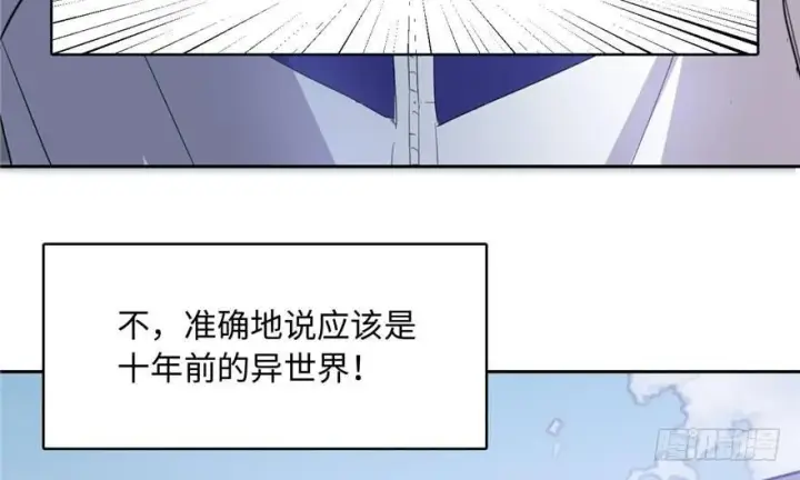 《全球高武》001图11