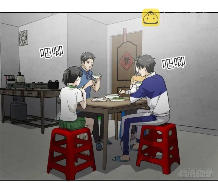 《全球高武》001图118