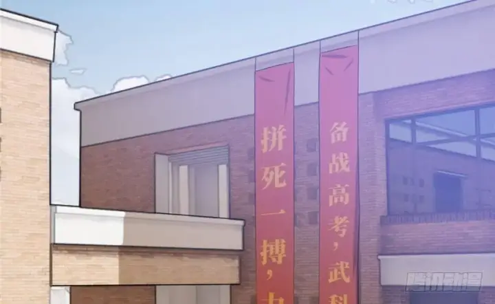 《全球高武》001图12