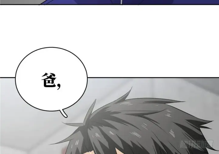 《全球高武》001图122