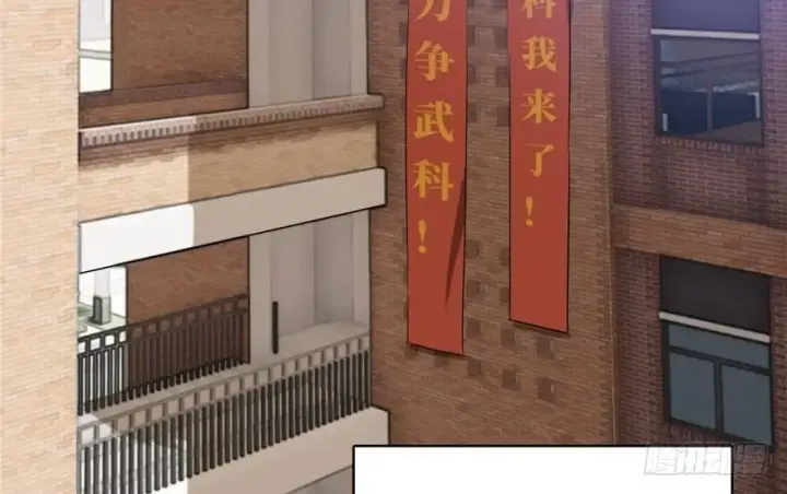 《全球高武》001图13