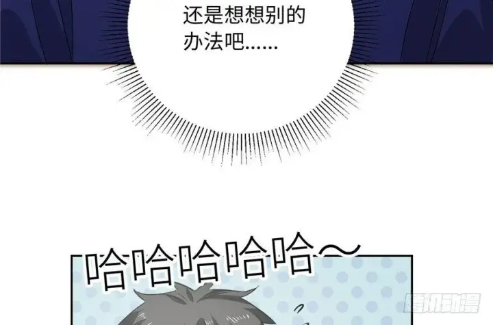《全球高武》001图131