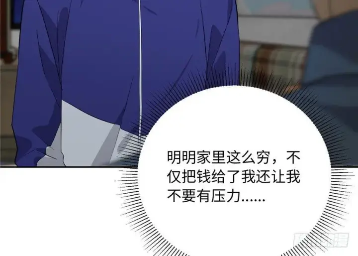 《全球高武》001图141