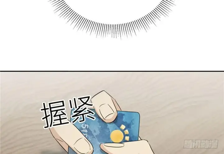 《全球高武》001图144