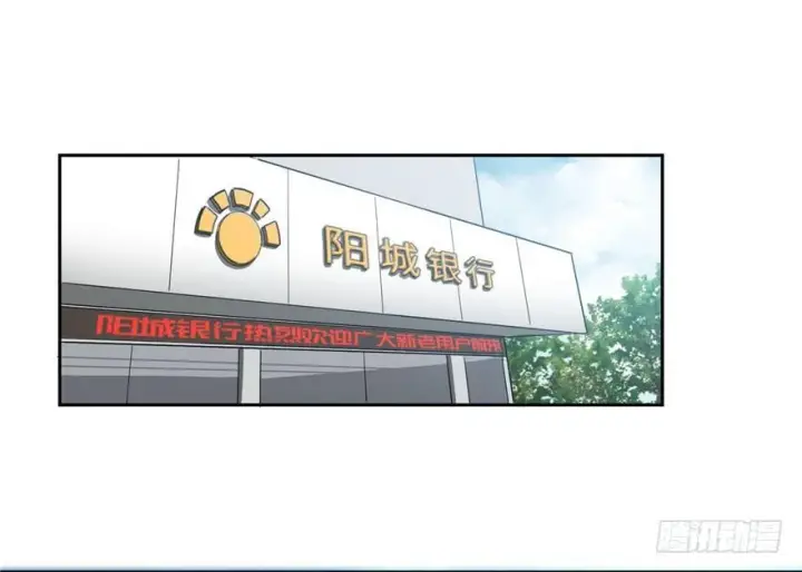 《全球高武》001图147