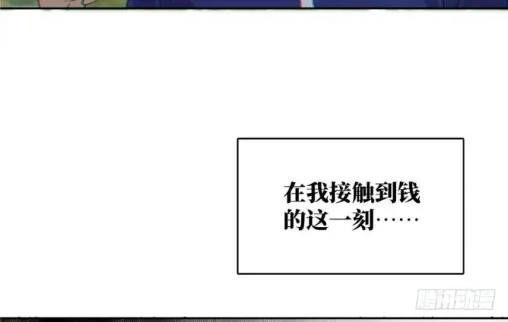 《全球高武》001图149