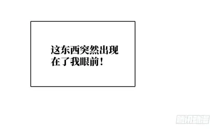 《全球高武》001图151