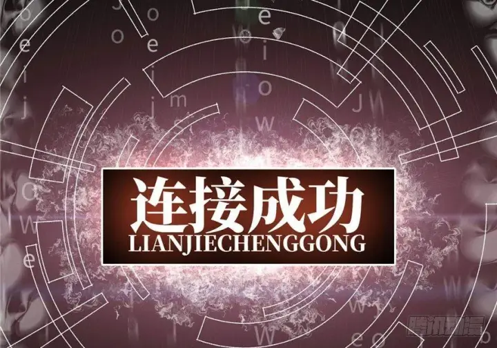 《全球高武》001图155