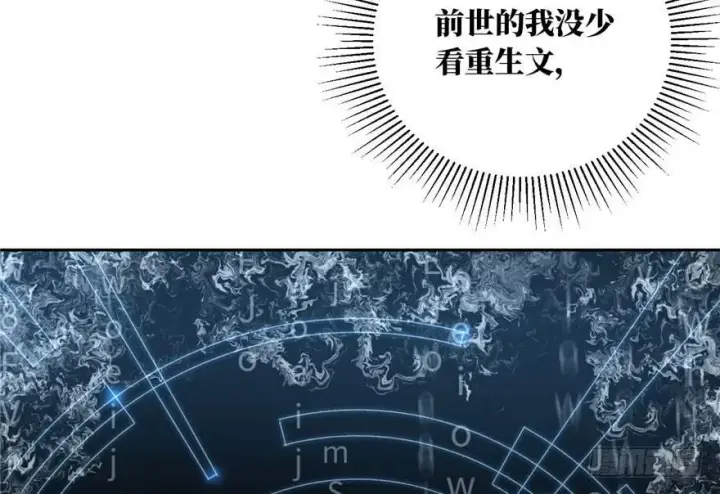 《全球高武》001图157