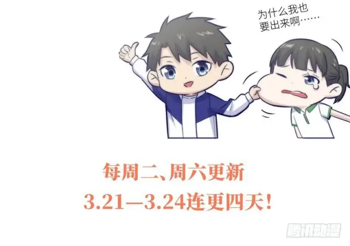 《全球高武》001图165