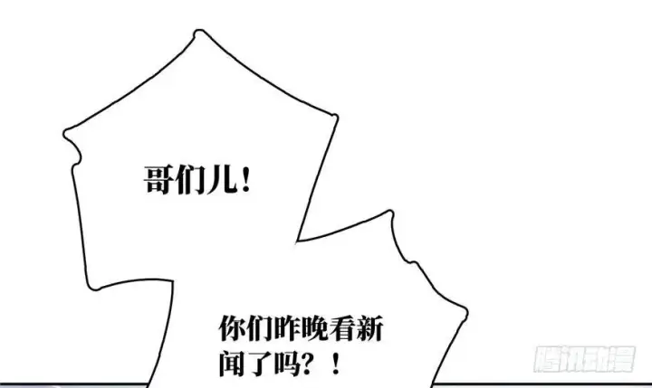 《全球高武》001图21