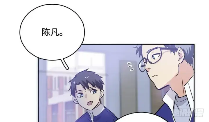 《全球高武》001图33