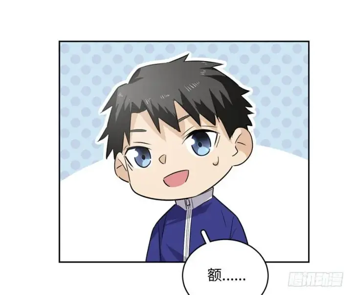 《全球高武》001图37