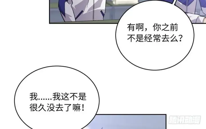 《全球高武》001图41