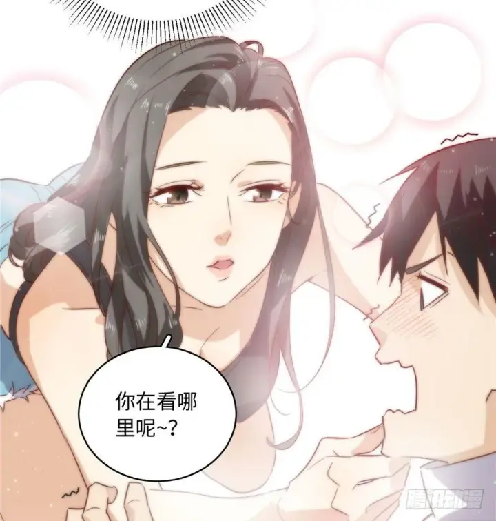 《全球高武》001图44