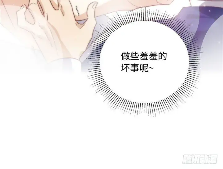 《全球高武》001图45