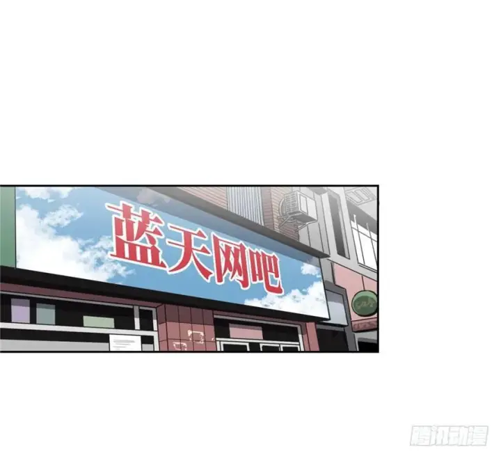 《全球高武》001图46