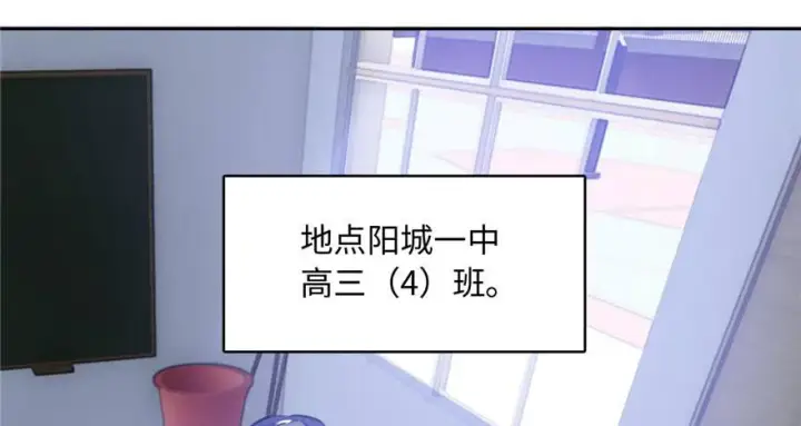《全球高武》001图5