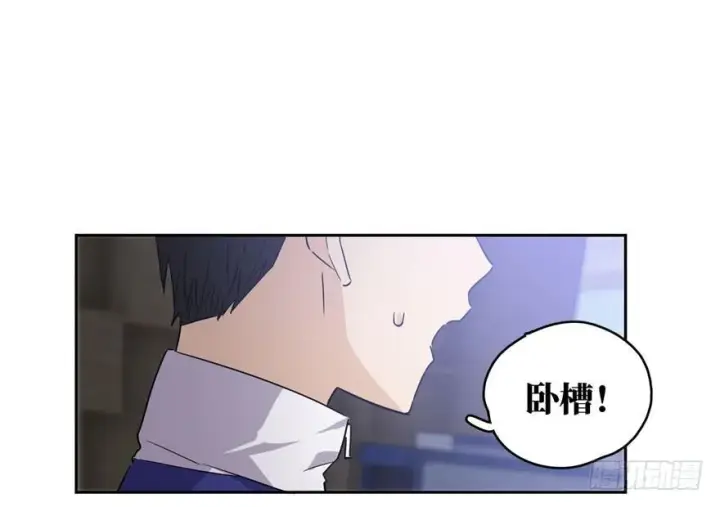 《全球高武》001图58