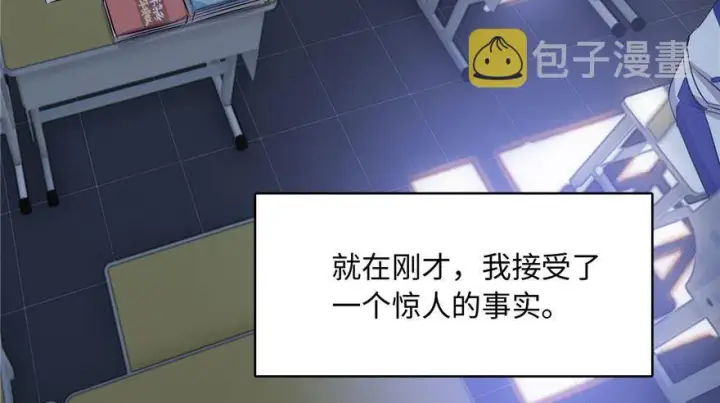 《全球高武》001图7
