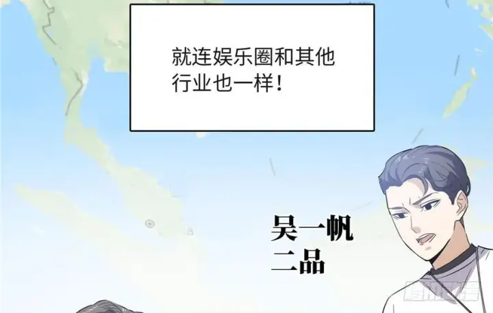 《全球高武》001图70