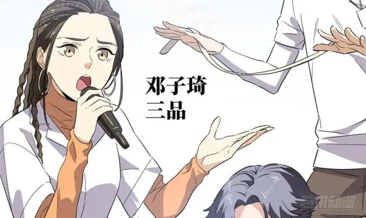 《全球高武》001图71